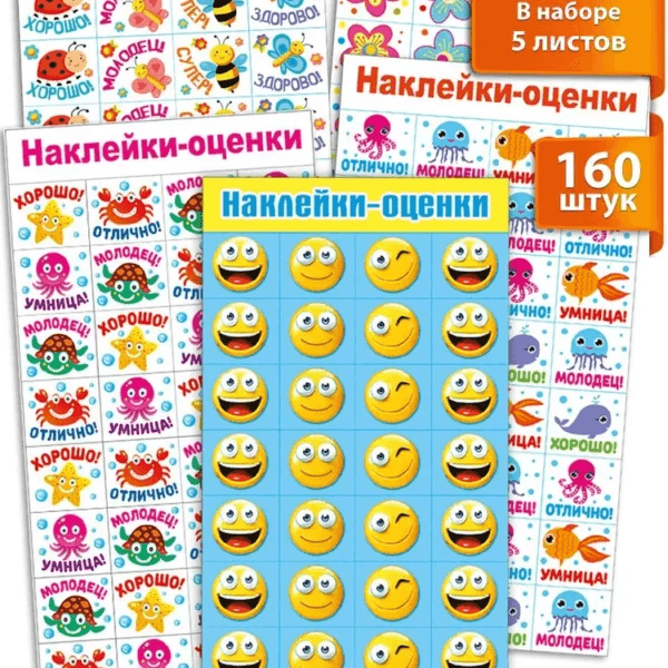 Набор виниловых стикеров с животными М...