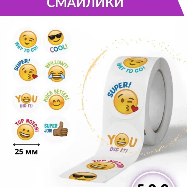 Набор наклеек “SALE скидки” для бизнеса CR...
